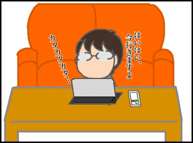 頑張り過ぎない介護／まる子