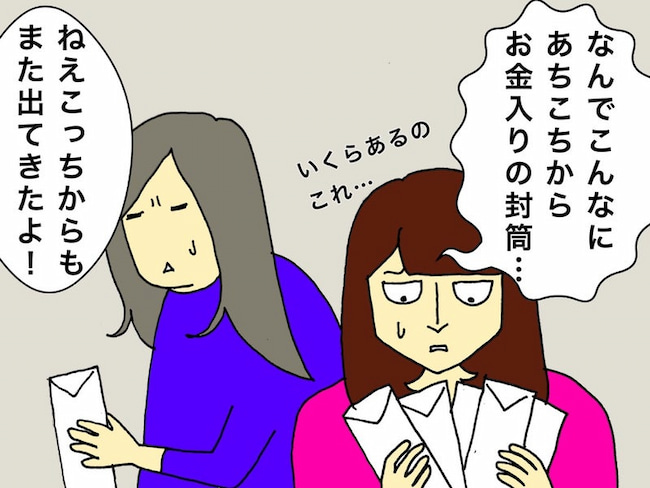 母の認知症介護日記／ワフウフ