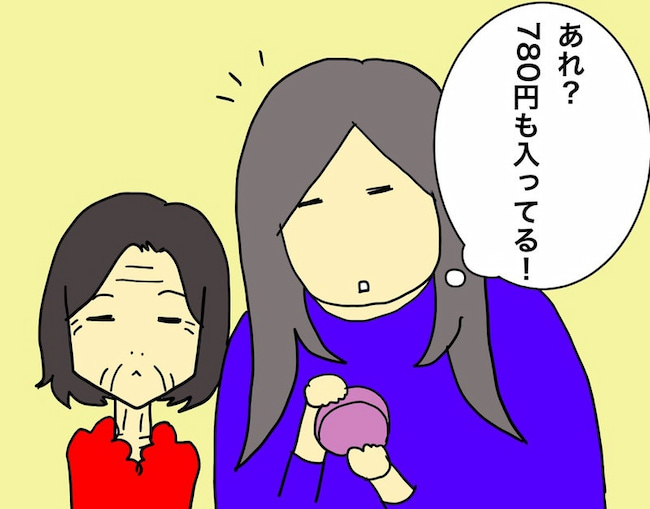 母の認知症介護日記／ワフウフ