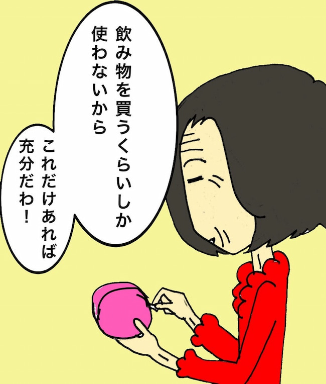 母の認知症介護日記／ワフウフ