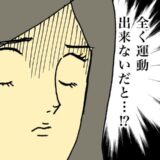 「私たちのほうが、かわいそうでは…？」と思わずにはいられない母の言葉 #母の認知症介護日記 272