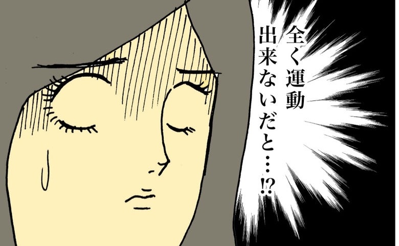 「私たちのほうが、かわいそうでは…？」と思わずにはいられない母の言葉 #母の認知症介護日記 272