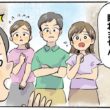 「うるさい…」深夜に響く隣室の音楽。怒鳴り込む寸前で思いとどまり複数人で訪問して得た結末【体験談】