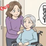 「誰ですか…」娘の名前を忘れた母。脳梗塞の後遺症に涙しつつ自宅でのみとりを決意した話【体験談】