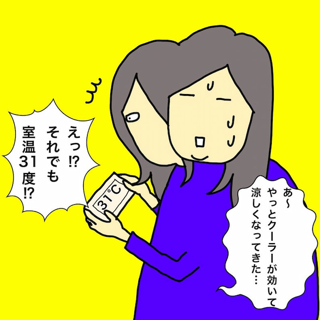 母の認知症介護日記/ワフウフ