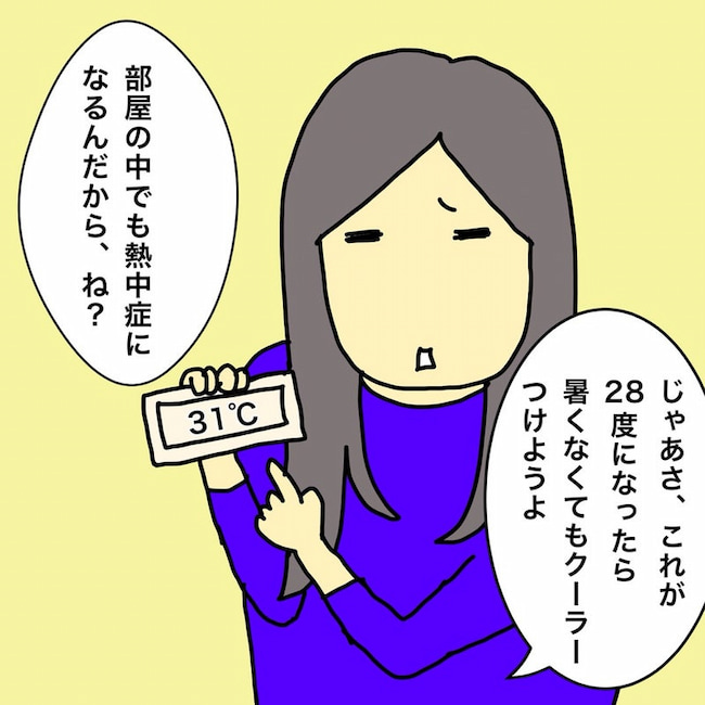母の認知症介護日記／ワフウフ