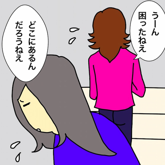 母の認知症介護日記/ワフウフ