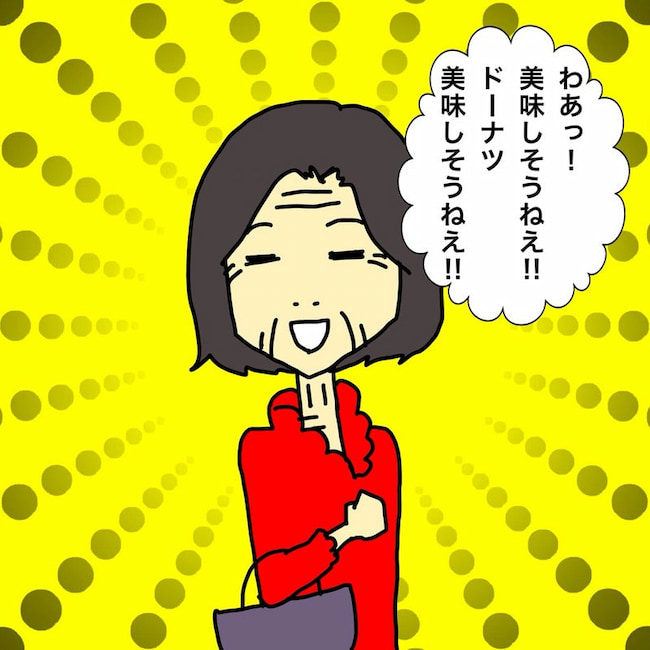 母の認知症介護日記／ワフウフ