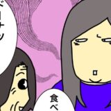 母「食べたあ～い♡」恐怖すら感じてしまう、むき出しの欲望と執着 #母の認知症介護日記 274