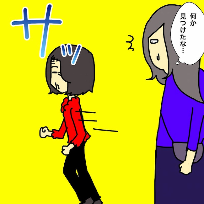 母の認知症介護日記/ワフウフ