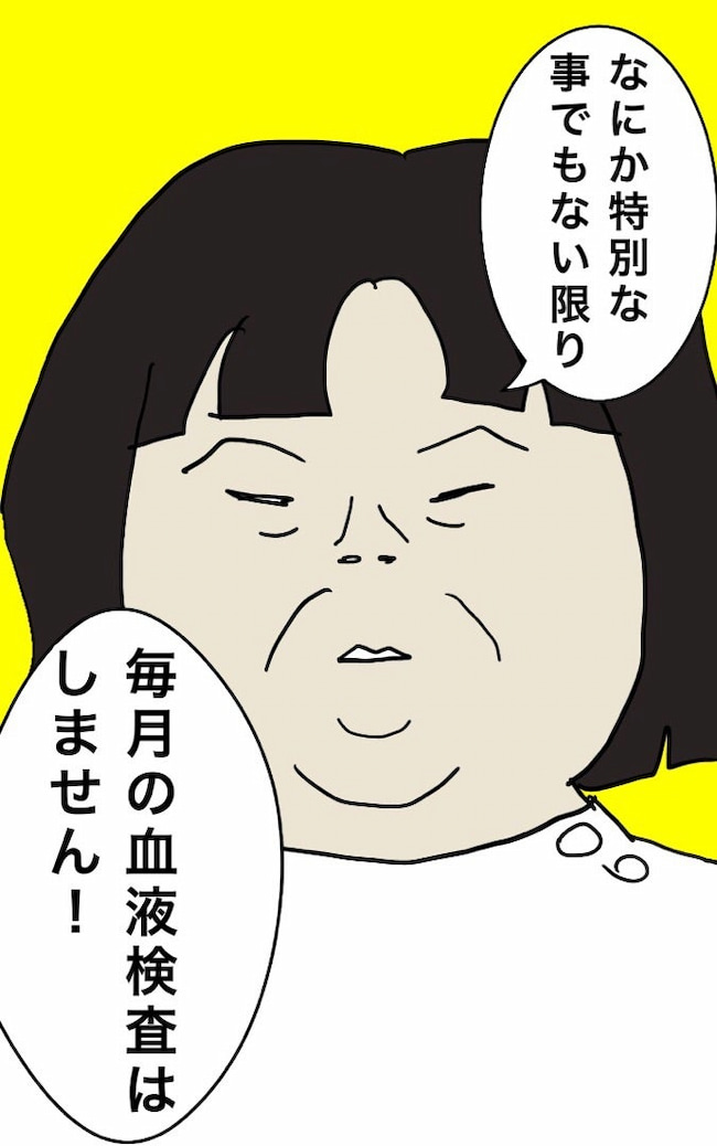 母の認知症介護日記／ワフウフ