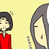 歩き方を忘れちゃう！？母の足が止まるたび、不安は募るばかり #母の認知症介護日記 275