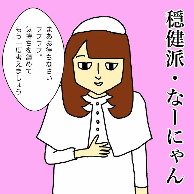 母の認知症介護日記/ワフウフ