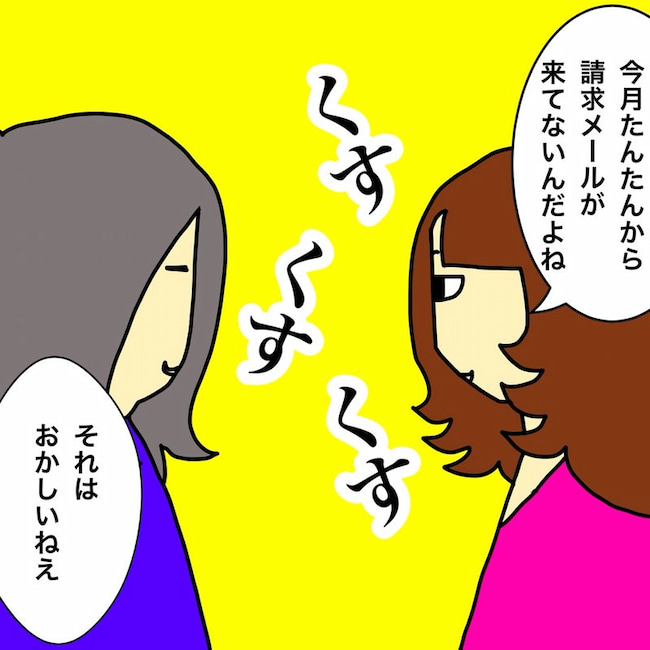 母の認知症介護日記/ワフウフ