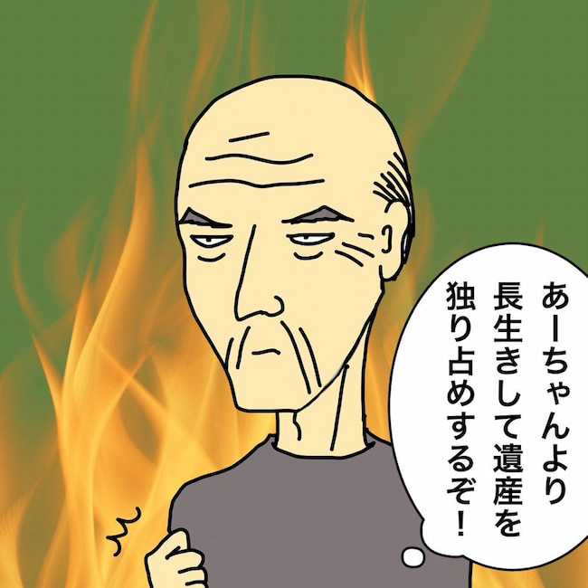 母の認知症介護日記／ワフウフ