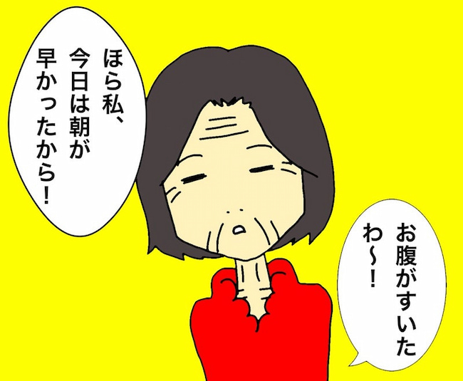 母の認知症介護日記/ワフウフ