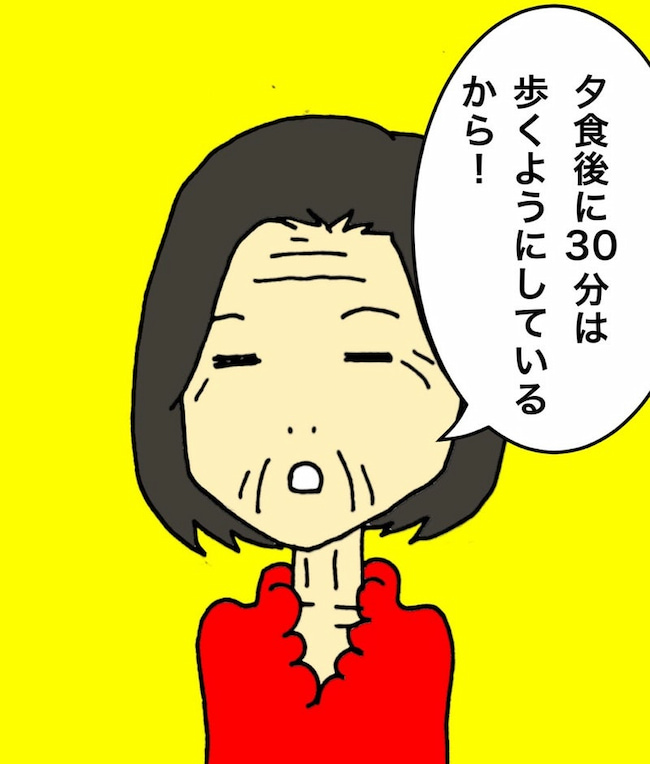 母の認知症介護日記／ワフウフ