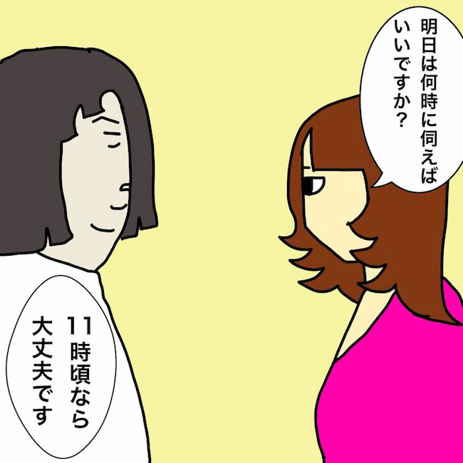 母の認知症介護日記/ワフウフ