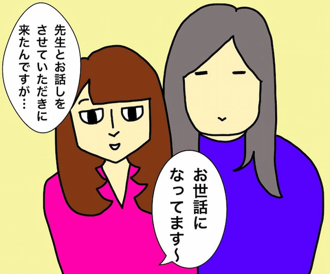 母の認知症介護日記/ワフウフ