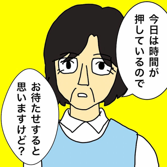 母の認知症介護日記／ワフウフ