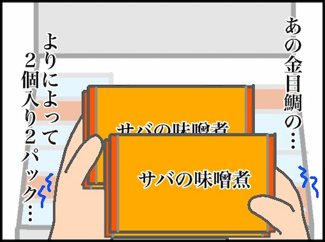 頑張り過ぎない介護／まる子