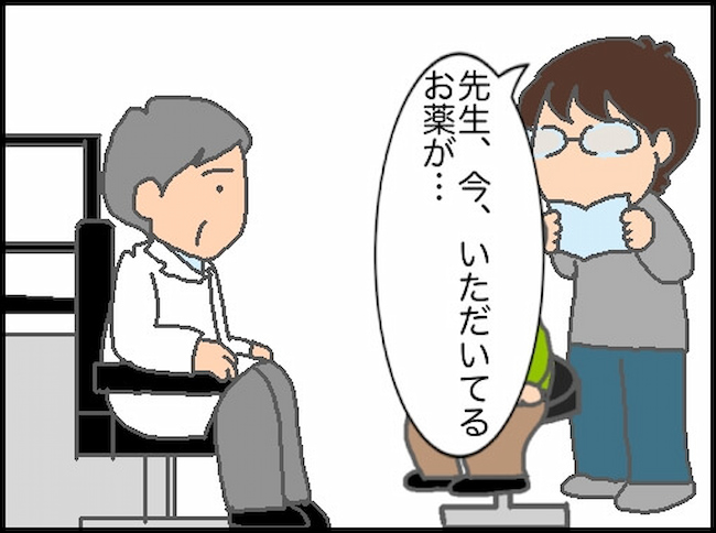 頑張り過ぎない介護／まる子