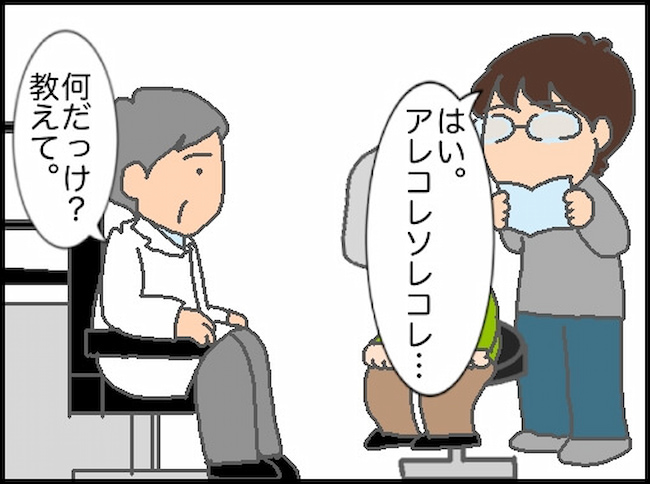 頑張り過ぎない介護／まる子