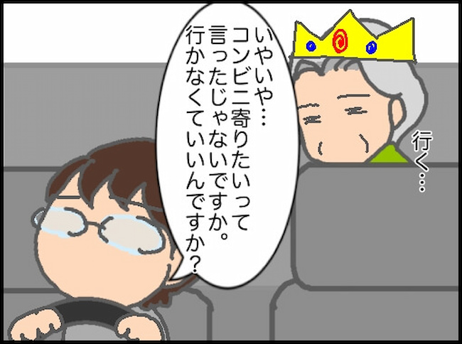 頑張り過ぎない介護/まる子