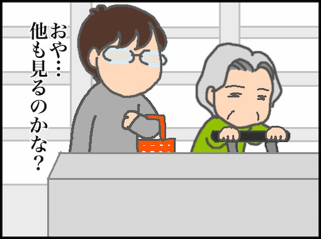 頑張り過ぎない介護／まる子