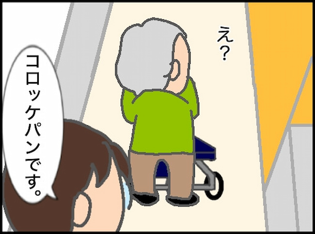 頑張り過ぎない介護／まる子