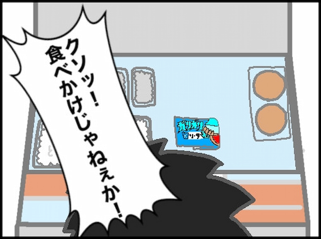 頑張り過ぎない介護／まる子