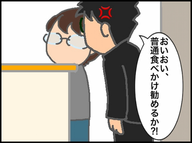 頑張り過ぎない介護／まる子