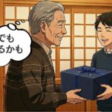 「パパに似てるでしょ？」初対面の彼氏に娘が放ったひと言。父の複雑な心境と妻が笑うワケ【体験談】
