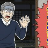 「電話に出て…」変わり果てた義父をリビングで発見。身なりを構わなくなった末に訪れた孤独な最期【体験談】