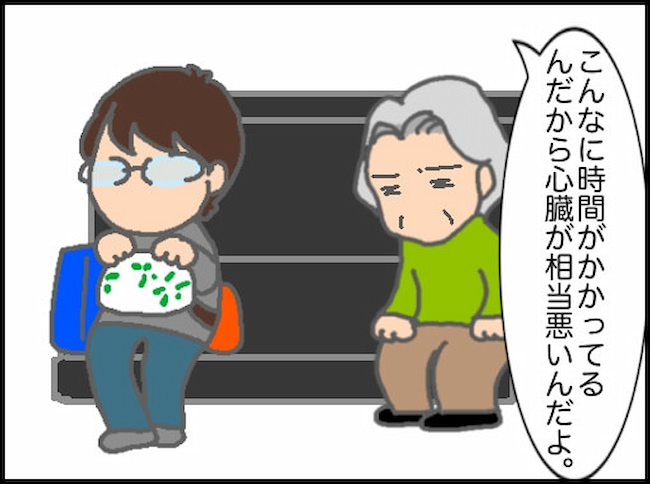 頑張り過ぎない介護／まる子