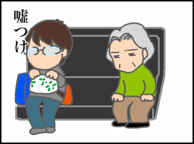 頑張り過ぎない介護／まる子