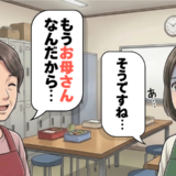 「もうお母さんなんだから」悪気はないはずなのに…同僚の言葉に胸が冷えたワケ【体験談】