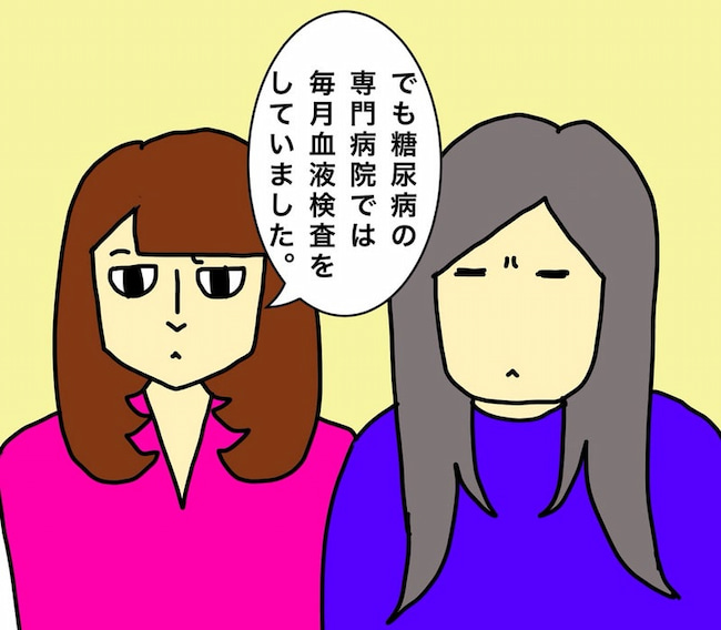 母の認知症介護日記／ワフウフ