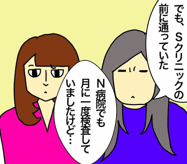 母の認知症介護日記／ワフウフ