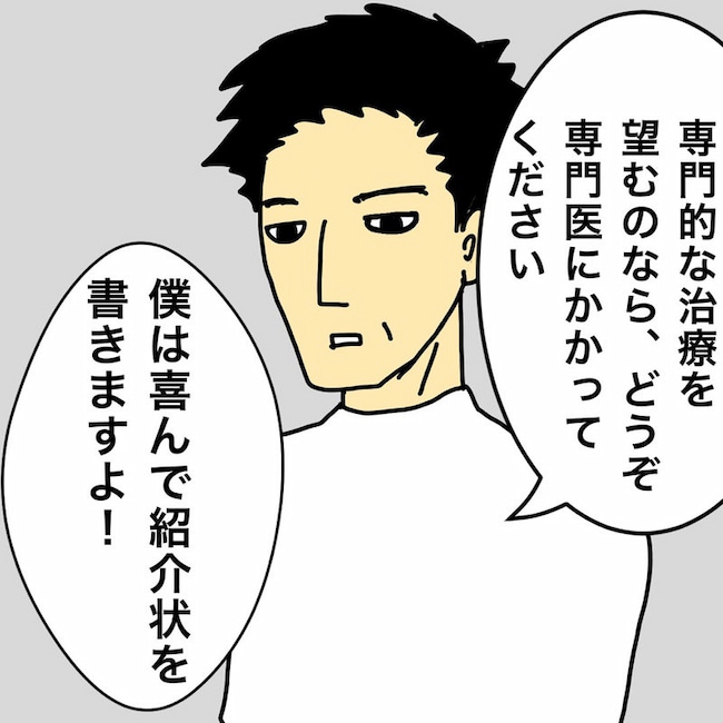 母の認知症介護日記/ワフウフ