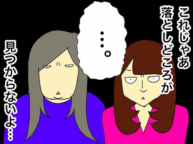 母の認知症介護日記/ワフウフ