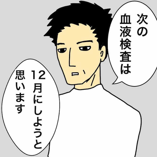 母の認知症介護日記/ワフウフ