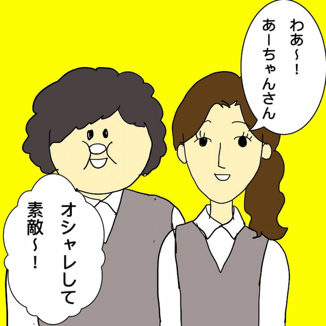 母の認知症介護日記/ワフウフ