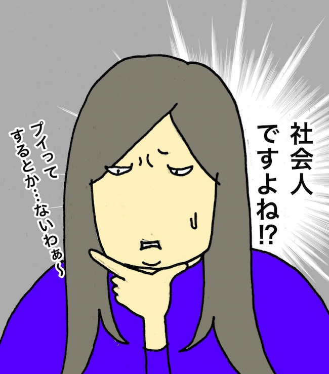 母の認知症介護日記/ワフウフ