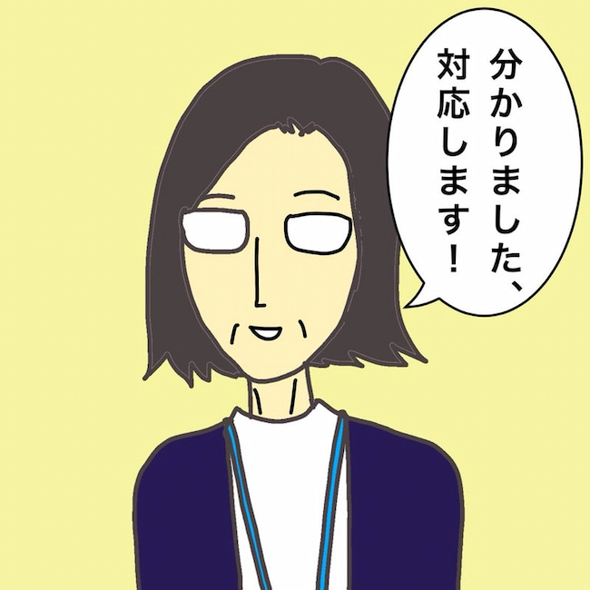 母の認知症介護日記/ワフウフ