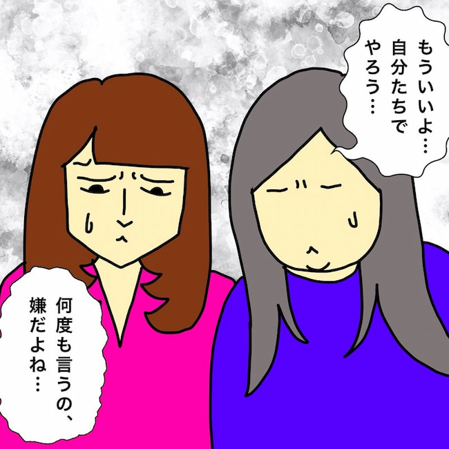 母の認知症介護日記/ワフウフ