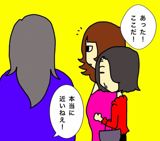 母の認知症介護日記/ワフウフ