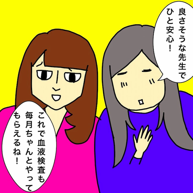 母の認知症介護日記／ワフウフ