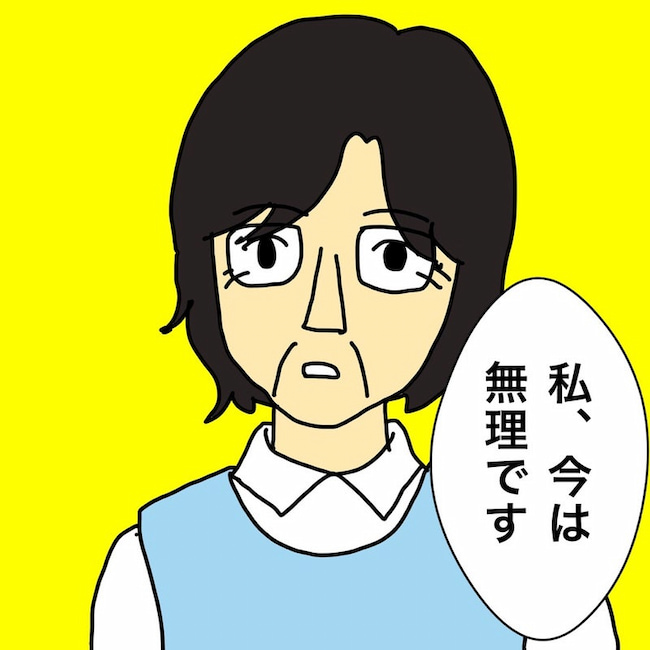 母の認知症介護日記/ワフウフ