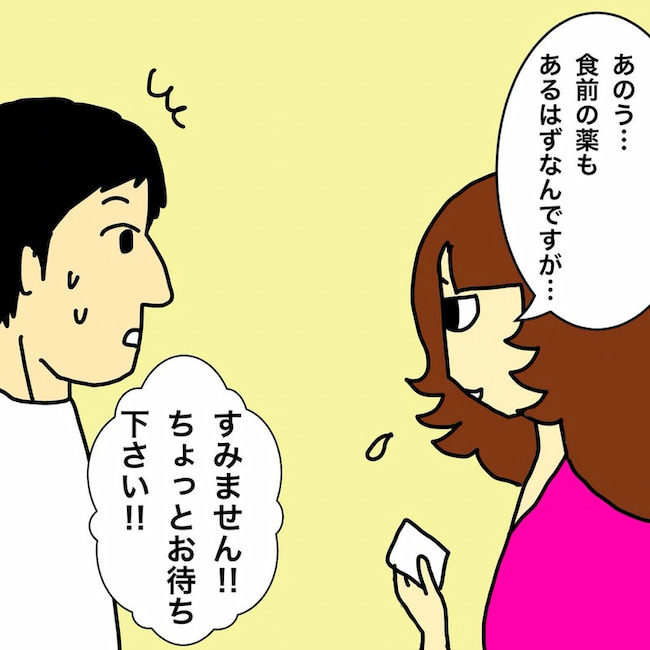母の認知症介護日記/ワフウフ